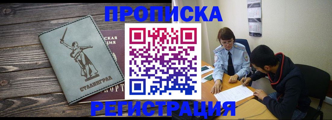 регистрация для дет. сада в Лобне